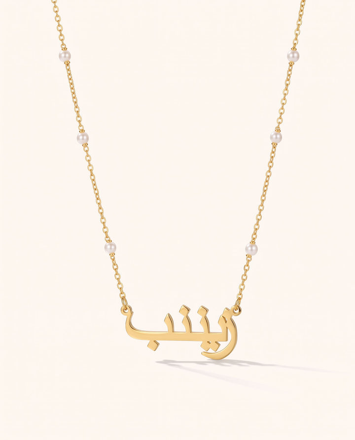 Heritage Name Necklace