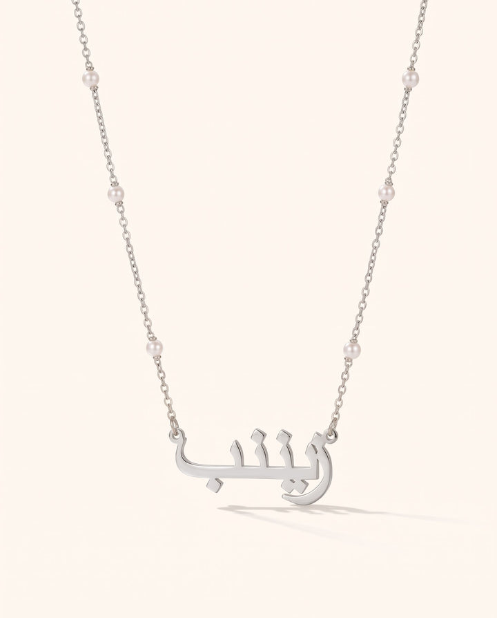 Heritage Name Necklace