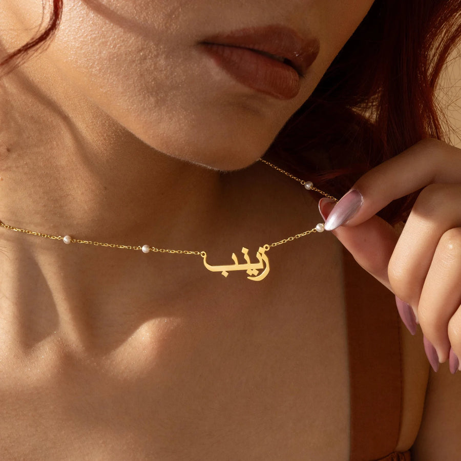 Heritage Name Necklace